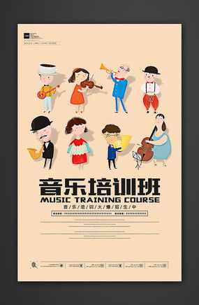 音樂廣告設(shè)計(jì) 模板、素材與信息系統(tǒng)集成服務(wù)